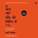 The Subtle Art Of Not Giving A F*ck (Gujarati) Audiobook