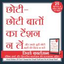 [Hindi] - (Hindi Edition) Don't Sweat the Small Stuff and It's All Small Stuff: Chhoti Chhoti Baton  Audiobook