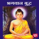[Marathi] - Mahavira Bhagwan Audiobook
