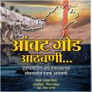 [Marathi] - Aambat Goad Athvani आंबटगोड आठवणी: Interesting memories of the life of Sangh Pracharak o Audiobook