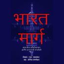 [Marathi] - Bharat Marga भारत मार्ग: Strategies for an Uncertain World जगातील अनिश्चितता आणि भारताची Audiobook