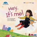 Hey, It's Me! Audiobook