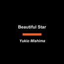 Cover of Beautiful Star: A Novel