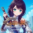 I Was Hit By A Truck And Now I’m A Legendary Sword Audiobook