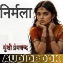 [Hindi] - Nirmala - Munshi Premchand: निर्मला - मुंशी प्रेमचंद Audiobook