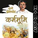 [Hindi] - Karma Bhoomi - Munshi Premchand: कर्मभूमि - मुंशी प्रेमचंद Audiobook