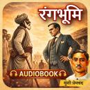 [Hindi] - Rangbhoomi - Munshi Premchand: रंगभूमी - मुंशी प्रेमचंद Audiobook