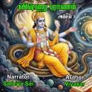 [Tamil] - Vishnu Puram | Amsam 3 | விஷ்ணு புராணம் | அம்சம் 3 Audiobook
