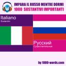 [Italian] - Impara il russo mentre dormi - 1000 sostantivi importanti: 1000 sostantivi importanti Audiobook