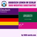 [German] - Arabisch lernen im Schlaf – 1000 wichtige Substantive: 1000 wichtige Substantive Audiobook