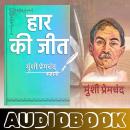 [Hindi] - Haar Ki Jeet - Munshi Premchand: हार की जीत - मुंशी प्रेमचंद Audiobook