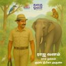 [Tamil] - Raja Vanam Audiobook