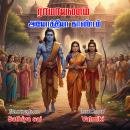 [Tamil] - Ramayanam Story In Tamil | Ayothiya Kandam | ராமாயணம் | அயோத்தியா காண்டம் Audiobook