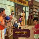 [Malayalam] - Tina and her magic kettle (Malayalam) Audiobook