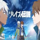 Legend of Glaive (Season 1) Audiobook