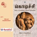 [Tamil] - Kodichi: கொடிச்சி Audiobook