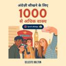 [Hindi] - अंग्रेज़ी सीखने के लिए 1000 से अधिक वाक्य: द्विभाषी ऑडियोबुक Audiobook