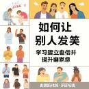 [Chinese] - 远程房地产投资：如何成为房地产投资者并拥有长期财富 Audiobook