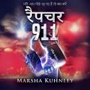 [Hindi] - रैपचर 911: यदि आप पीछे रह गए हैं तो क्या करें Audiobook
