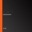 [Chinese] - 神秘岛 -- 儒勒·凡尔纳: 世界科幻文学史上的里程碑之作 Audiobook