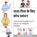[Hindi] - माता-पिता के लिए क्रोध प्रबंधन, अपनी भावनाओं को प्रबंधित करने के लिए एक कार्यपुस्तिका मार्गदर्शिका Audiobook