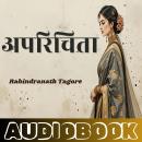 [Hindi] - Aparichita - Rabindranath Tagore: अपरिचिता - रवीन्द्रनाथ टैगोर Audiobook