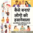 [Hindi] - लंबी दूरी की रियल एस्टेट निवेश: रियल एस्टेट निवेशक कैसे बनें और दीर्घकालिक धन कैसे कमाएँ Audiobook