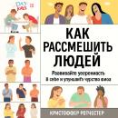 [Russian] - Дистанционное инвестирование в недвижимость: как стать инвестором в недвижимость и обрести долгосрочное богатство Audiobook