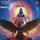 [Hindi] - कागभुशुंडी: मृत्यु, रहस्य और अमरत्व की गूढ़ कथा | भाग-1: Mythology Audiobook