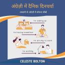 [Hindi] - अंग्रेज़ी में दैनिक दिनचर्या: आसानी से अंग्रेज़ी में सोचना सीखें Audiobook
