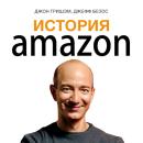 [Russian] - The Story of Amazon: Jeff Bezos [Russian Edition] Audiobook