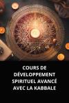 [French] - COURS DE DÉVELOPPEMENT SPIRITUEL AVANCÉ AVEC LA KABBALE Audiobook