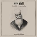 [Panjabi] - Raj Jogi Sant Attar Singh Ji (Mastuana Sahib): Raj Jogi Sant Attar Singh Ji Di Jeevani Audiobook