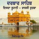 [Panjabi] - Darbar Sahib Isda Roohani Rajsi Rutba: Darbar Sahib Da Rutba ate Stithi Audiobook