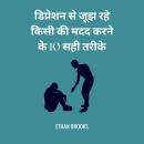 [Hindi] - डिप्रेशन से जूझ रहे किसी की मदद करने के 10 सही तरीके Audiobook