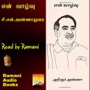 [Tamil] - என் வாழ்வு Audiobook