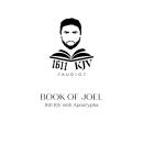 Book Of Joel: 1611 KJV audio book read by real people from the four corner's of the earth. Allow the Audiobook