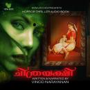 [Malayalam] - Chitrayakshi Audiobook