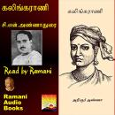 [Tamil] - கலிங்கராணி Audiobook