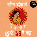 Suchitra Bhattacharya - Nirbachito Sreshtho 14 Galpo : MyStoryGenie Bengali Audiobook Boxset 7: Such Audiobook