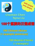 [Chinese] - 100个重要的汉语成语 - 100 Chinese Idioms (And Example Sentences) - 100 Idiomes Chinois (Avec Exe Audiobook