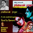 [Tamil] - ரங்கோன் ராதா Audiobook