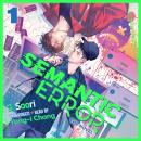 Semantic Error (novel), Vol. 1 Audiobook