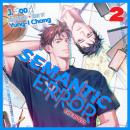 Semantic Error (novel), Vol. 2 Audiobook