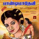 [Tamil] - பாண்டிமாதேவி - Paandimaadevi - Vol. 2 Audiobook