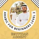 Arabic for Beginners Level 2: Learn Grammar, Pronunciation, Vocabulary, and how to make a conversati Audiobook
