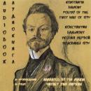 [Russian] - Konstantin Balmont Poetry of the first half of 1894: 26 poems Audiobook
