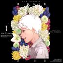 The Summer Hikaru Died, Vol. 1 (light novel) Audiobook