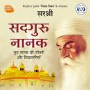 [Hindi] - Sadguru Nanak (Original recording - voice of Sirshree): Guru nanak ki jeevani aur sikhavan Audiobook