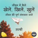 [Hindi] - Jeevan me kaise khele khile khule (Original recording - voice of Sirshree) Audiobook